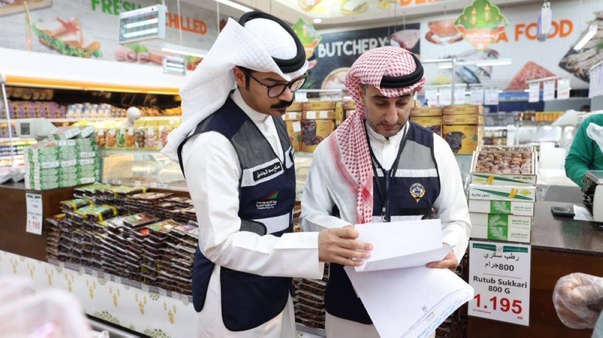 Kuwait Bans Online Sales of Tobacco, Vapes