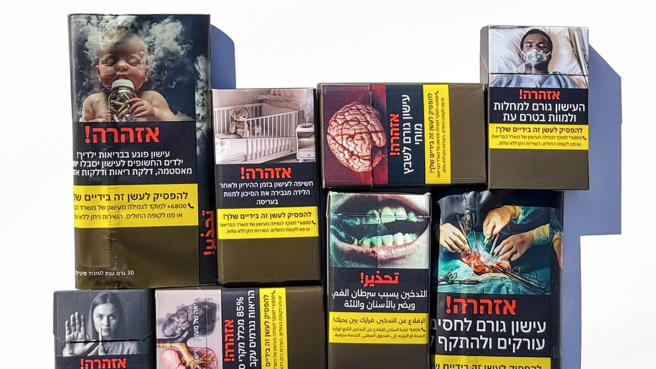 Israel: Graphic Warnings on All Nicotine Products